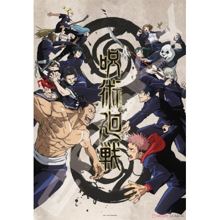 Ensky jujutsu kaisen puzzle 1000pcs - puzzle 1000pcsPZ1000T175.jpg4970381508951