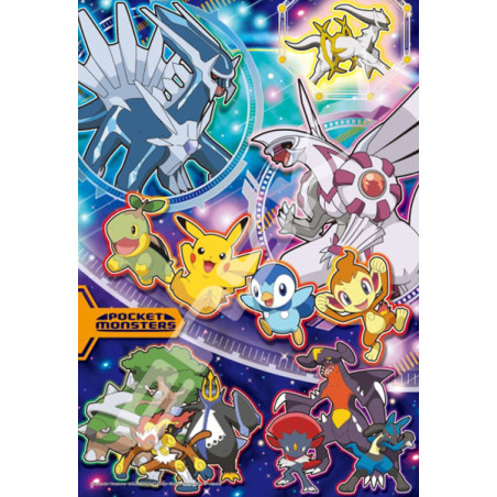 Ensky pokemon puzzle pokemon galaxy 300pcs - puzzle 300pcsPZ3001906.jpg4970381511609
