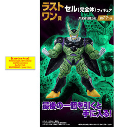 Banpresto Dragon Ball Z ichiban kuji - loterie japonaise vs omnibus great" - ichiban kujiBAN62522B.jpg4573102625229