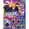 Kayou 110 jujutsu kaisen kayou shikishi full color boite de 6pcs - carte a collectionnerKYYZHJCSZ01C.jpg6973830386269