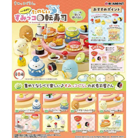 Rement sumikko sushi bar boite 8pcs - trading figureREM17305.jpg4521121173054