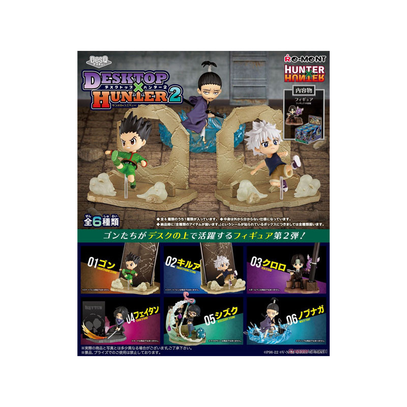 Rement hunter x hunter desktop hunter 2 boite de 6pcs - trading figureREM20671.jpg4521121206714