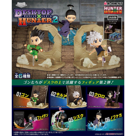 Rement hunter x hunter desktop hunter 2 boite de 6pcs - trading figureREM20671.jpg4521121206714