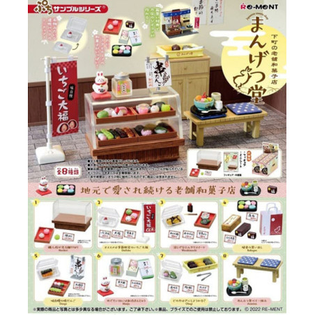 Rement japanese sweet shop boite 8pcs - trading figureREM50663.jpg4521121506630