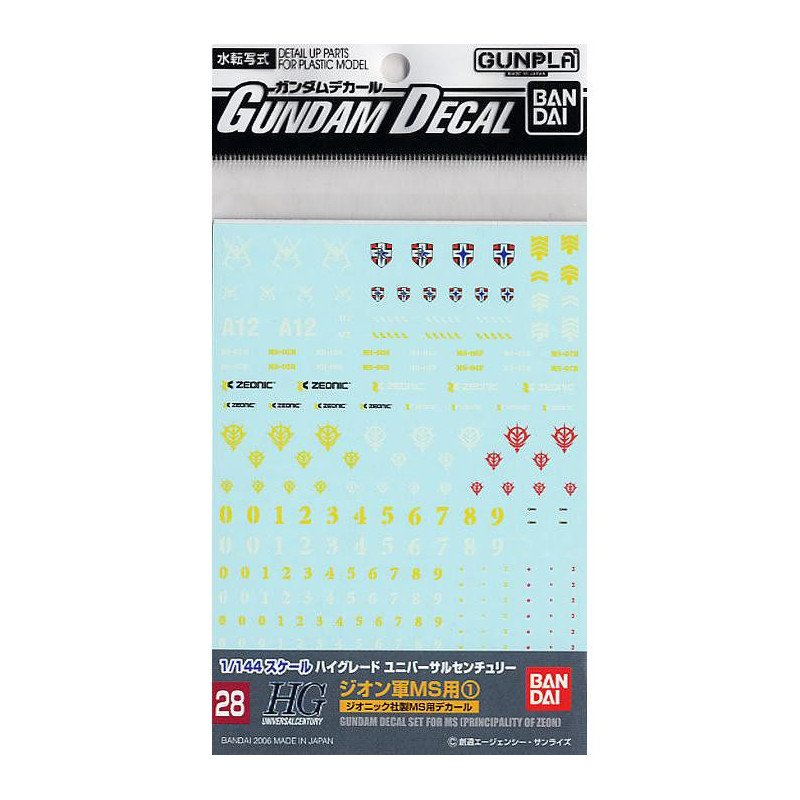 GUNDAM - Gundam Decal 28 HGUC Multiuse Zeon MS 1 - Model KitFIGMK57496_1.jpg4573102574961