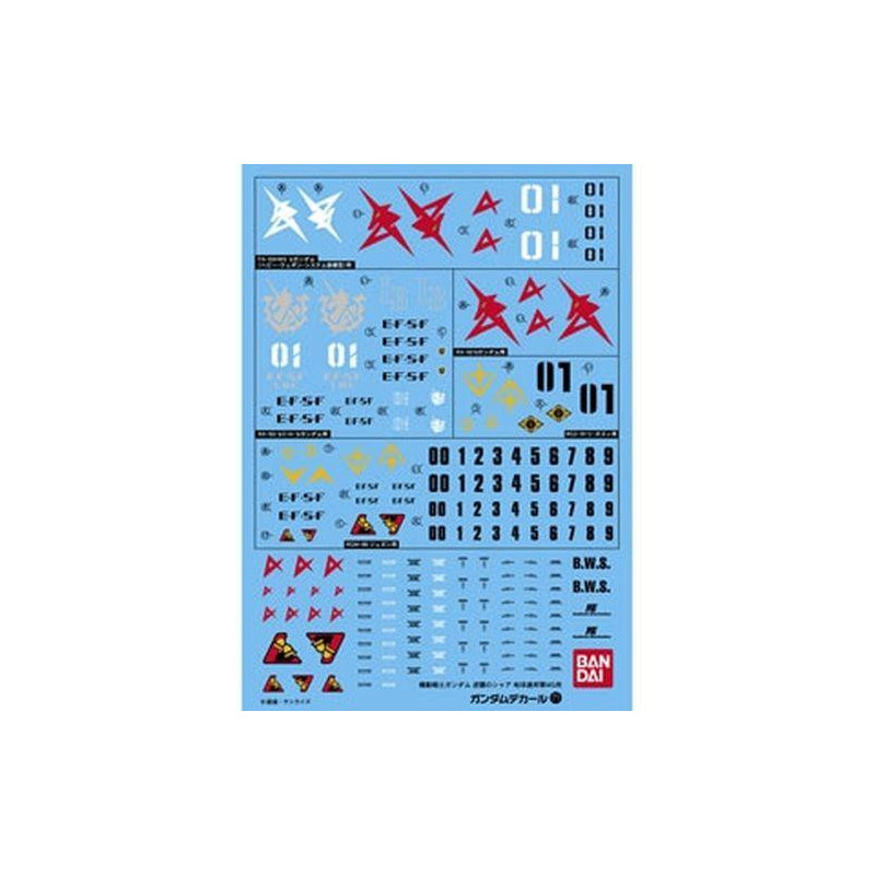 GUNDAM - GUNDAM DECAL 071 - Char's Counterattack Earth FederartionFIGGD2569892_1.jpg4573102575111
