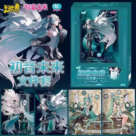 Kayou 110 hatsune miku clear file song rythm ed display 9pcs kayou 110 - pochette / trousseKYWGZCYWLWJJ1X.jpg6976720771060