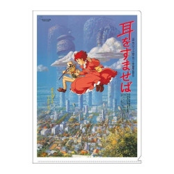 SI TU TENDS L'OREILLE - Affiche Film - Chemise A4 310x220mmFIGMOVIC95480_1.jpg4549743954806