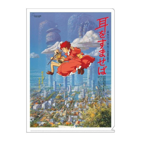 SI TU TENDS L'OREILLE - Affiche Film - Chemise A4 310x220mmFIGMOVIC95480_1.jpg4549743954806