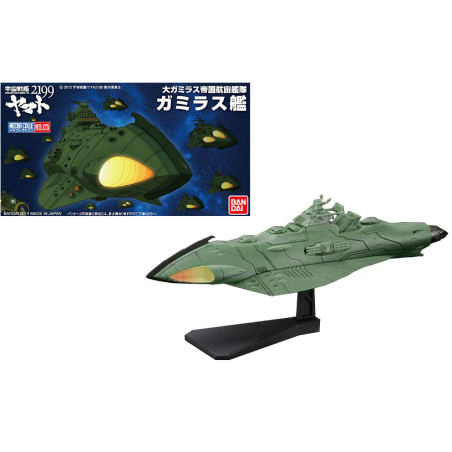 YAMATO - Space BattleShip Yamato 2199 Gamiras Ship - Model KitFIGMK67210_1.png4573102672100