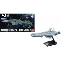 YAMATO - Space Battle Ship Yamato2202 U.N.C.F. AAA-1 - Model KitFIGMK19778_1.png4573102672230