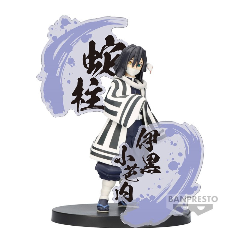 Banpresto demon slayer kimetsu no yaiba figure ex obanai iguro 14cm w114 - figurineBAN89219.jpg4983164892192