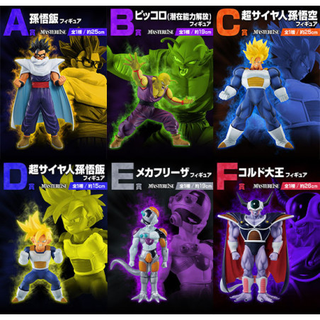 Banpresto Dragon Ball Z ichiban kuji - loterie japonaise vs omnibus great" - ichiban kujiBAN62522.jpg4573102625229