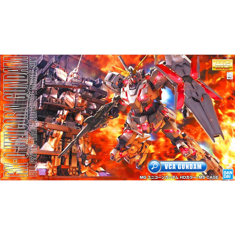 Bandai hobby gundam gunpla mg 1/100 unicorn gundam screen image special - mg 1/100 master grade - préco mai 2025BANMK67230.jpg45