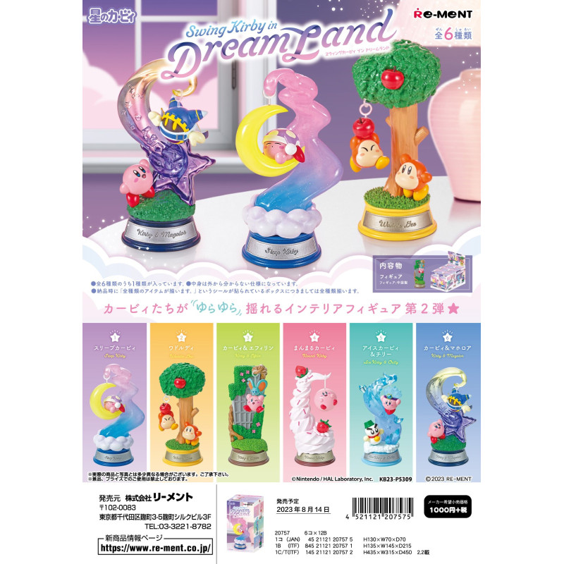 Rement kirby in dream land swing vignette boite de 6pcs - trading figure - préco mai 2025REM20757.jpg4521121207575