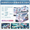 Kayou 110 hatsune miku future has you 2024 porte cle acrylique k7 display 6pcs - porte cle - préco avril 2025KYYCYYKGJ01.jpg6976