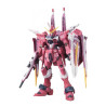 Bandai hobby gundam gunpla rg 1/144 09 justice gundam - rg 1/144 real grade - préco avril 2025BAN83216B.jpg4573102616159