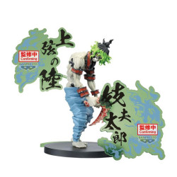 Banpresto demon slayer kimetsu no yaiba figure demon series ex gyutaro 15cm w123 - figurine - préco mai 2025BAN28569.jpg49831642