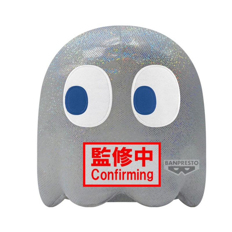 Banpresto pac man big plush 45th anniversary ghost 20cm w123 - peluche - préco mai 2025BAN89996.jpg4983164899962