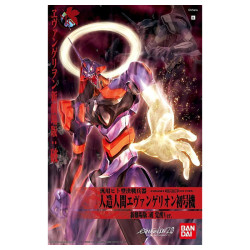 Bandai hobby evangelion maquette hg 01 evangelion 01 new movie kakusei - hg 1/144 high grade - préco mars 2025BANMK66737.jpg4573