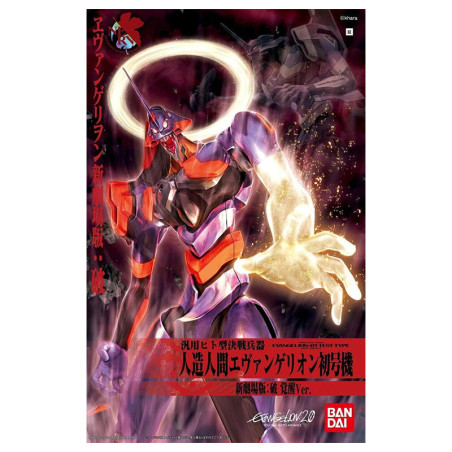 Bandai hobby evangelion maquette hg 01 evangelion 01 new movie kakusei - hg 1/144 high grade - préco mars 2025BANMK66737.jpg4573