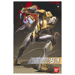 Bandai hobby evangelion maquette hg 00 evangelion new movie - hg 1/144 high grade - préco mars 2025BANMK66735.jpg4573102667359