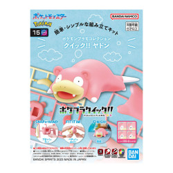 Bandai hobby pokemon pokepla 15 ramoloss - pokepla - préco mai 2025PKP65440b.jpg4573102654403