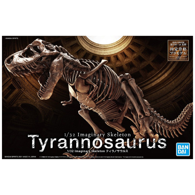 Bandai hobby fossile collection 1/32 dinosaure imaginary skeleton tyrannosaurus - dinosaure - préco mars 2025BANMK61800%202.jpg4