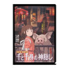 LE VOYAGE DE CHIHIRO - Affiche Film - Chemise A4 310x220mmFIGMOVIC95483_1.jpg4549743954837