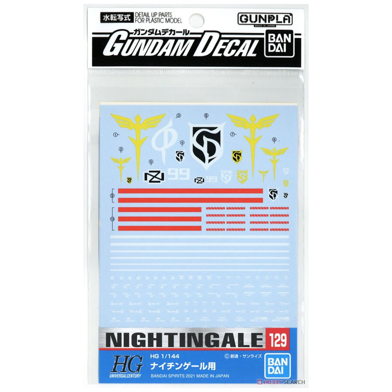 Bandai hobby gundam gunpla decal hg 1/144 129 nightingale - accessoireBANMK62162.jpg4573102621627