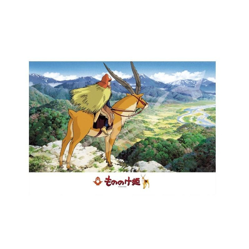 PRINCESSE MONONOKE - Terre Lointaine - Puzzle 500PFIGENSKY51998_1.jpg4970381519988