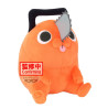 Figurine banpresto chainsaw man the movie reze arc super big peluche pochita 32cm w131 - préco janvier 2026BAN29628.jpg498316429
