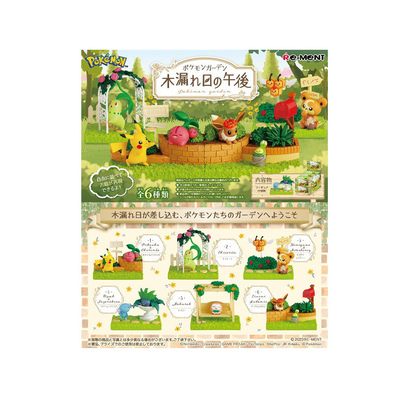 Trading figure rement pokemon garden afternoon of sunshine filtering through trees boite 6pcs - préco juin 2025REM20723.jpg45211