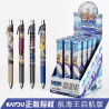 Stylo kayou 110 one piece gel retractable set sail display 12pcs - préco juin 2025KYWBHHWZ1X.jpg6976720770834
