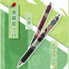 Stylo kayou 110 one piece gel retractable set sail display 12pcs - préco juin 2025KYWBHHWZ1Xc.jpg6976720770834