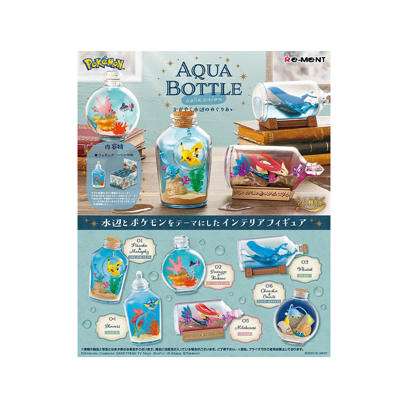 Trading figure rement pokemon aqua bottle collection boite 6pcs - préco juin 2025REM20677.jpg4521121206776