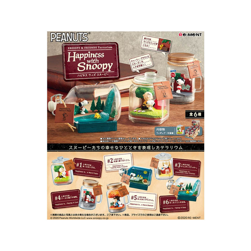 Trading figure rement snoopy terrarium happiness with boite de 6pcs - préco juin 2025SNOOP08.jpg4521121250854