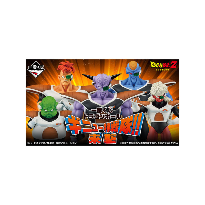 Ichiban kuji banpresto Dragon Ball Z - loterie japonaise ginyu force!! invasion" - préco juin 2025BAN62552.jpg4573102625526