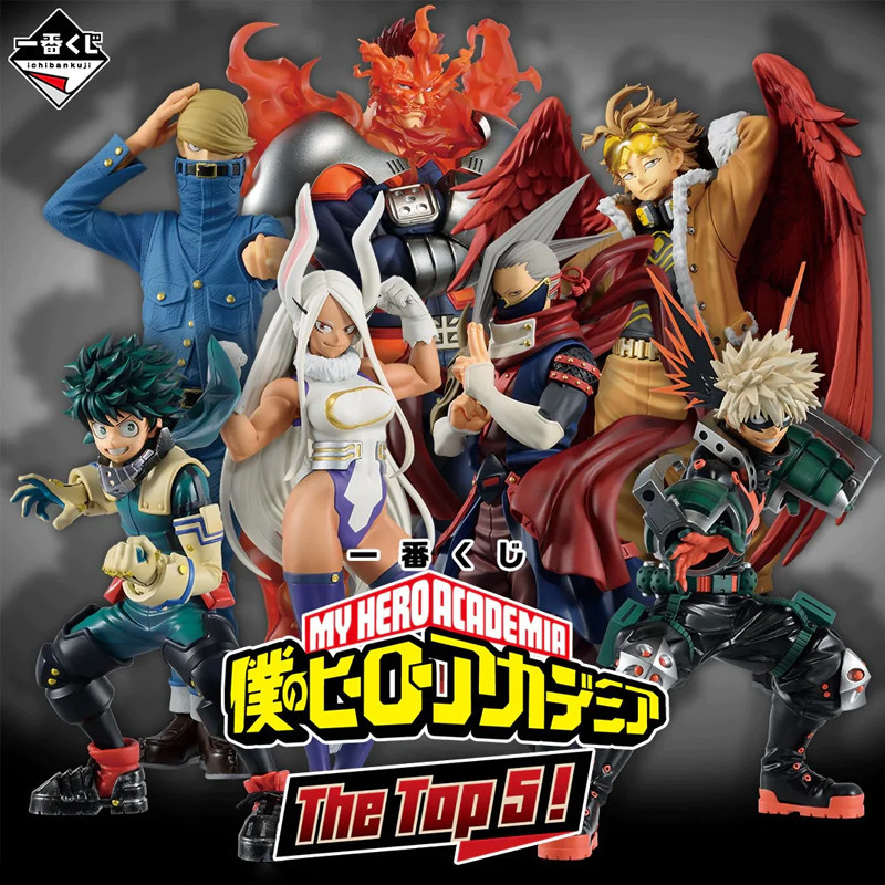 Ichiban kuji banpresto my hero academia - loterie japonaise the top 5" - préco juin 2025BAN62368%20x.jpg4573102623683