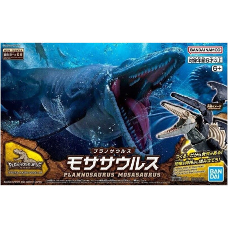 Dinosaure bandai hobby plastic model kit plannosaurus mosasaurus - préco juin 2025BANMK65321%202.jpg4573102653215