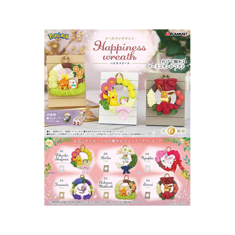 Trading figure rement pokemon wreath collection happiness boite 6pcs - préco juin 2025REM20695.jpg4521121206950