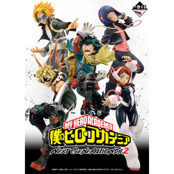 Ichiban kuji banpresto my hero academia - loterie japonaise next generations 2BAN62693.jpg4573102626936
