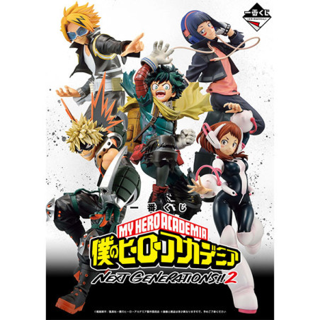 Ichiban kuji banpresto my hero academia - loterie japonaise next generations 2BAN62693.jpg4573102626936