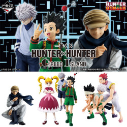 Ichiban kuji banpresto hunter x loterie greed island 80 ticketsBANIK64602.jpg4573102646026