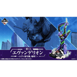 Ichiban kuji banpresto evangelion - loterie japonaise eva-01 roar"BAN62565.jpg4573102625656