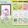 Carte a collectionner kayou 110 hello kitty & friends dreams vitality boite 36 boosters de 3 cartesKYSANQDCL01c.jpg6937187400153