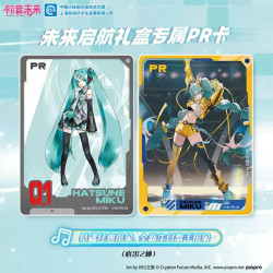Carte a collectionner kayou 110 hatsune miku coffret cadeau collector miraiKYKYSCYBX002C.jpg6973830388645