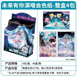 Carte a collectionner kayou 110 hatsune miku future has you 2024 concert shikishi display 4pcsKYYCYYKSZ01.jpg6976720770964