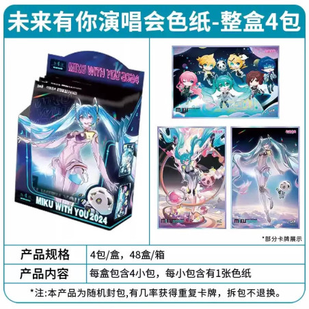 Carte a collectionner kayou 110 hatsune miku future has you 2024 concert shikishi display 4pcsKYYCYYKSZ01.jpg6976720770964