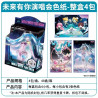 Carte a collectionner kayou 110 hatsune miku future has you 2024 concert shikishi display 4pcsKYYCYYKSZ01.jpg6976720770964